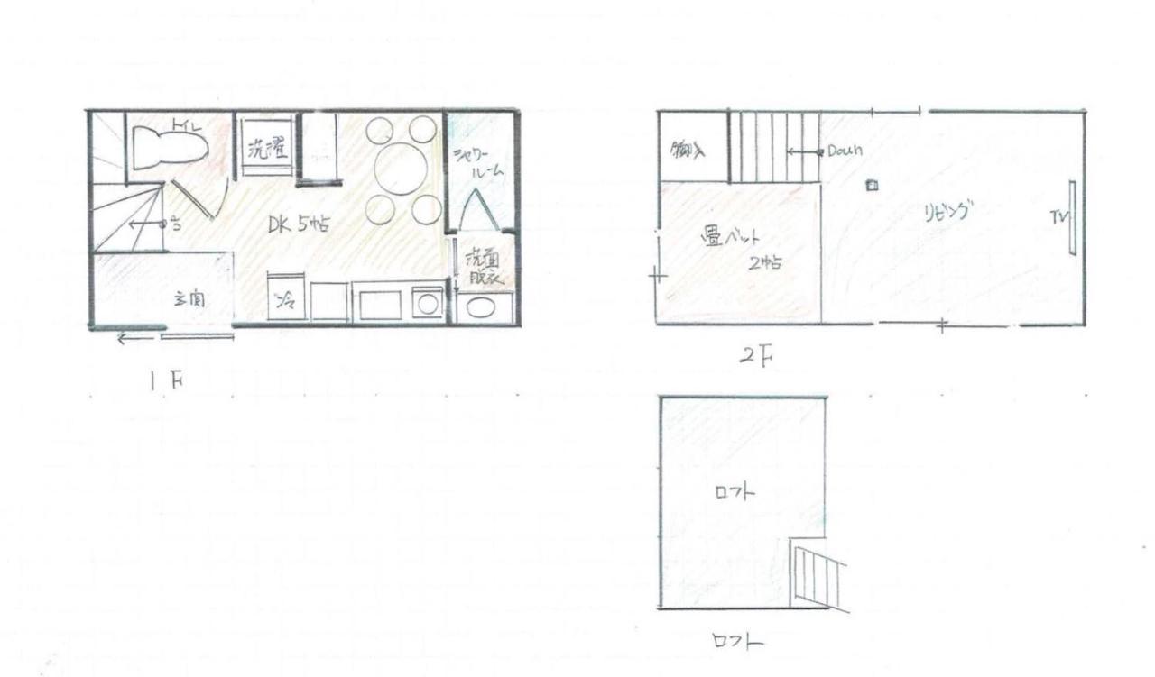 Japanese Modern House In Shinagawa โตเกียว
