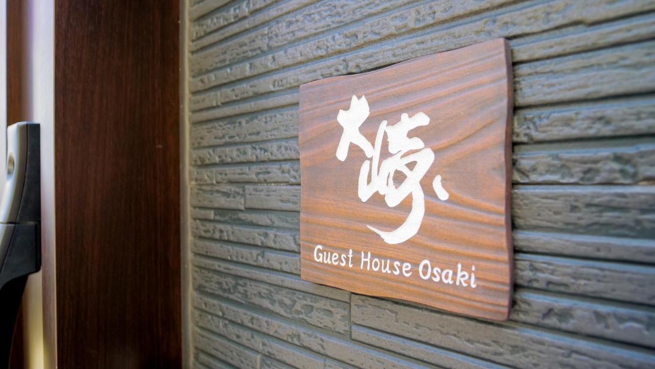 度假居 Japanese Modern House In Shinagawa